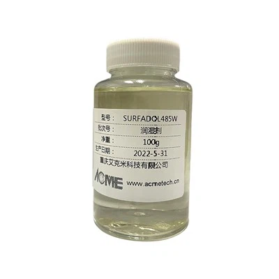 Emulsuojanti drėkinamoji medžiaga