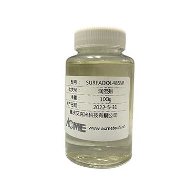 Emulsuojanti drėkinamoji medžiaga